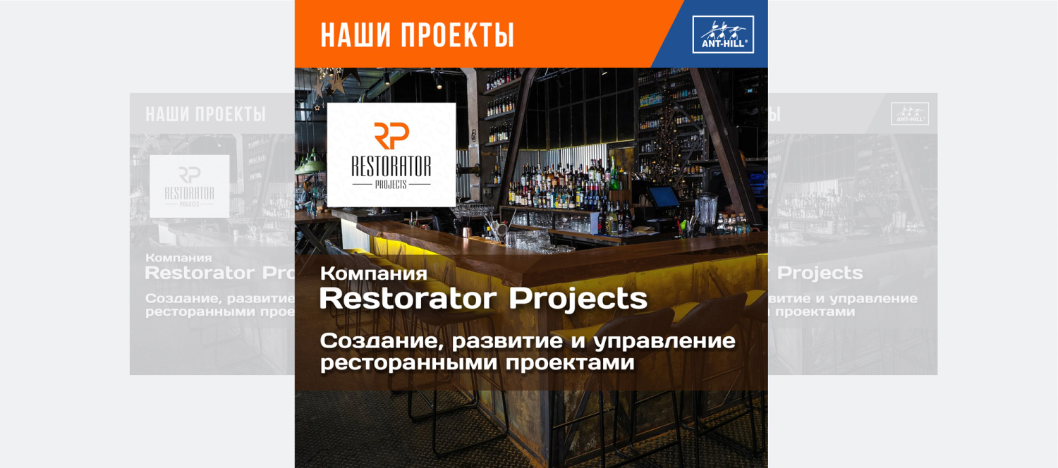   "Restorator Projects"